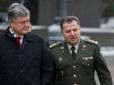 Україна буде захищатися до кінця, незалежно від позиції нової адміністрації США - Міністр оборони Полторак