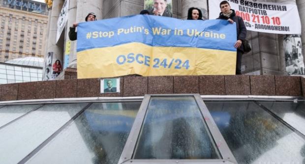 Стоп Путин! Стоп война! фото: УНИАН