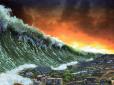 Людству загрожує всесвітній потоп, - дослідження вчених
