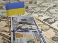 Гривня укріпиться: МВФ погодить транш для України