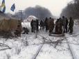 Усе буде серйозно: Учасники блокади на Луганщині взяли під контроль ще одну вузлову станцію