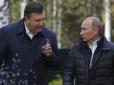 Змова Януковича і Путіна: Екс-депутат Держдуми дав свідчення ГПУ, - ЗМІ