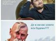 Козаки проти чеченців: Як жартують у мережі (фото)