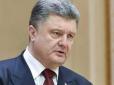 Джерело валютних надходжень: Порошенко заявив про необхідність збільшення експорту української зброї