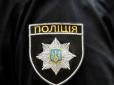На Київщині зловмисник прикинувся поліцейським заради пограбування дідуся на милицях
