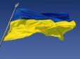 Порошенко привітав українців з 25-річчям затвердження синьо-жовтого знамена офіційним прапором України