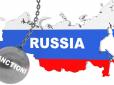 Плітки чи правда? США може припинити санкції проти Росії вже влітку цього року