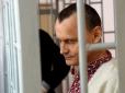 В'язниця для особливо небезпечних: Адвокат Миколи Карпюка розповів, куди Росія запроторила українського політв'язня