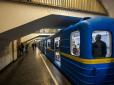 У київському метрополітені запроваджують зміни (відео)