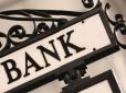 В Україні може з'явитися банк зі 100% арабським капіталом