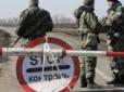 Організатори залізничної блокади окупованого Донбасу заявляють про її глобальне розширення