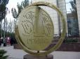 Банківський сектор оживає: В Україні можуть подешевшати кредити для населення