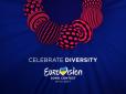 Названо слоган і логотип Євробачення-2017 (відео)