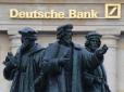 Deutsche Bank заплатить 630 млн доларів за нелегальне виведення грошей з Росії