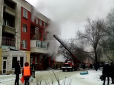 В Луганську прогримів потужний вибух (відео)
