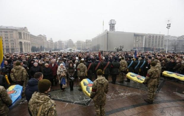 Вічна пам'ять! Фото: УНІАН