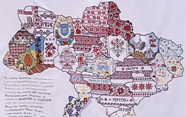 Вишита мапа України. Скріншот