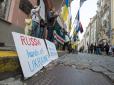В Таллінні активісти пікетують посольство РФ через війну в Україні