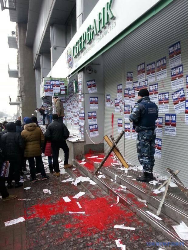 Активісти провели протестну акцію біля російського Сбербанку. Фото: Укрінформ.