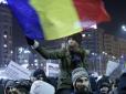 На крок ближче до Майдану: вимоги протестів і як вони змінюються у Румунії