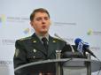 Троє загиблих, восьмеро поранених: Полковник Мотузяник уточнив обставини втрат ЗСУ за минулу добу на Донбасі