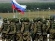 Уряд Молдови вимагає прибрати з Придністров'я армію РФ
