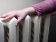 Відмова від центрального опалення: Як заощадити на теплі (відео)