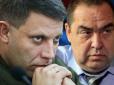 Для України не існує компромісів щодо нових імен лідерів терористів: Ар'єв прокоментував можливу заміну Захарченка і Плотницького