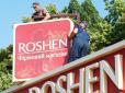 МАФи, що належать компанії Roshen демонтовано нарівні з іншими незаконними кіосками
