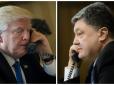 Порошенко та Трамп провели телефонну розмову