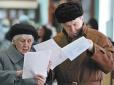 МВФ наполягає на підвищенні пенсійного віку для українців: Хто і коли буде виходити на пенсію