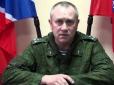 Как быстро убирают этот мусор - чиновников-террористов 