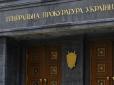 У Луценка вирішили з'ясувати, хто розкрадав гроші Всесвітнього банку у часи Ющенка та Януковича