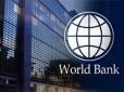 Кредит Світового банку розікрали