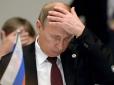Путін зі страху обкалявся і оголосив раптову перевірку боєготовності повітряно-космічних сил Росії