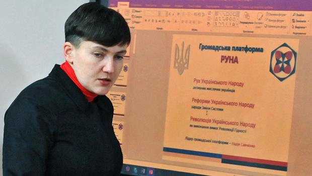 Савченко і "Руна": політ перервано. Фото: Газета.ру.