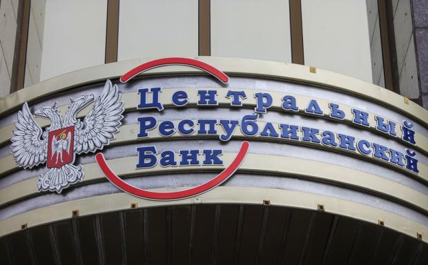 Банк терористів співпрацює з НБУ? Ілюстрація: tgorlovka.com.