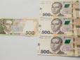Григорій Сковорда на купюрі 500 грн. потрапив  у топ-20 найкрасивіших банкнот світу