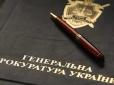 Приховав статки: В Україні за неподання декларації вперше судитимуть чиновника