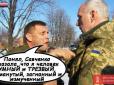 ​Першою зі співчуттями відгукнеться Савченко? Ватажок «ДНР» Захарченко звернувся до української влади через вбивство «Гіві»