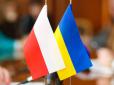 Не ставати заручниками минулого: Глава МЗС Польщі зробив крок назустріч Україні