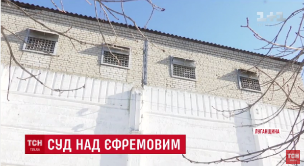 Вікна "пентхаузу" Єфремова. Фото: скріншот з відео.