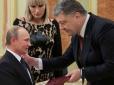 За уничтожение террористов Моторолы и Гиви, президент Порошенко наградил В.В.Путина коробкой конфет