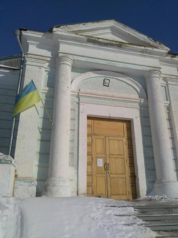 Храм на Харківщині, з якого вигнали священика Московського патріархату. Фото:Facebook