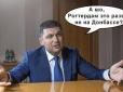 У Тимошенко вказали на зраду: 