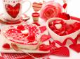 14 лютого - День святого Валентина: 10 кращих ідей для подарунків