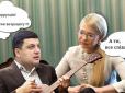 Юлія Тимошенко подякувала Гройсману за 