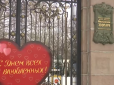 Тренд дня: Зоопарк у Миколаєві знизив ціни в обмін на поцілунок (відео)