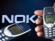 Тріумфальне повернення: У Фінляндії знову випустять легендарну Nokia 3310 (фото)