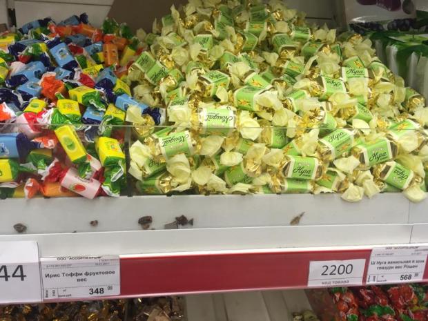 Фото: Цены на конфеты в Крыму (facebook.com/irina.romaliyskaya)